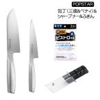 貝印 【包丁2点とシャープナーとふきんのセット】 ポップスター(POPSTAR）三徳 AB5114＆ペティ AB5112 120mm ＆関孫六 シャープナーAP0308＆吸水ふっくらふきん