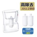 (カートリッジ2個付)(浄水器) 東レ トレビーノ ポット型浄水器 高除去タイプ 2.1L PT304SV & ポット型浄水器用 カートリッジ2個セット PTC.SV2J