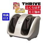 スライヴ フットマッ�