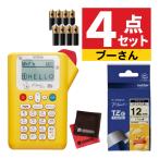 (レビューで北海道米プレゼント) （ プーさん テープ付） ブラザー ピータッチ プー PT-J100PHY (ラベルライター PT-J100 ptJ100 brother ラベルプリント)