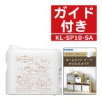 かんたんガイド付き サンリオコラボモデル ラベルライター スマホ専用 ネームランド カシオ i-ma KL-SP10-SA イーマ ラベルテープ おなまえシール CASIO