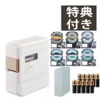 (テープ1本プレゼント)(テープ収納セット) テープ6本付き キングジム テプラPRO SR-R2500P 本体+テープ6本 テプラプロ ラベルライター