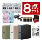 ショッピング名前シール 選べるテープセット テプラ MARK＆テープ4種(定番3種＋選べるピンクorブルー)＆ACアダプター＆電池 SR-MK テプラPRO