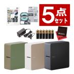 (電源安心セット) テプラ MARK&ACアダプター&電池&テープ1本 セット SR-MK1 テプラPRO テプラプロ マーク スマートフォン専用