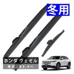 雪用ワイパー 3本セット PIAA スーパーグラファイトスノーブレード ホンダ ヴェゼル R3.4〜（ラッピング不可）