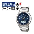 ショッピングCASIO 自分でバンド調整可(国内正規品) CASIO ウェーブセプター ソーラー電波時計 WVA-M630D-2AJF(WVAM630D2AJF) 電波/ネイビー/ステンレス/アナデジ