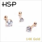 ショッピングボディーピアス ボディピアス 14K 14金 16G ゴールド 立爪3/4/5mmジュエル イエローゴールド ストレートバーベル