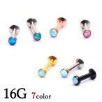 ボディピアス16Gオパールミニトッ...