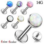 ショッピングボディピアス ボディピアス 14G 4mm サージカルステンレス シンセティックオパール フラットストーン インターナル 逆ネジ ラブレットスタッド 軟骨ピアス