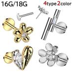 ボディピアス 16G ラブレットスタッド ワンタッチ プッシュ ラブレットスタッド ミニトップ 小さめ ジュエル 耳ピアス ヘリックス サージカルステンレス