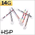 ボディピアス 14G バラエティ プリント インダストリアル ストレートバーベル nnktp