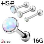  пирсинги 16G опал распорка штанга nnktp