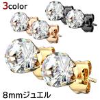 Yahoo! Yahoo!ショッピング(ヤフー ショッピング)ピアス  サージカルステンレス 金属アレルギー対応 ラウンドジュエル ゴールドピアス ピンクゴールド ブラック 8mm 1ペア ステンレスピアス レディース メンズ