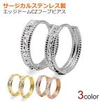 Yahoo! Yahoo!ショッピング(ヤフー ショッピング)サージカルステンレス 20G エッジドームCZ フープピアス 1ペア ステンレスピアス レディース メンズ