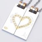 ネックレス ペア クリスマス プレゼント ゴールドハート ペンダント  pnrb レディース メンズ  アレルギー サージカルステンレス 彼氏 彼女