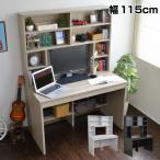 パソコンデスク デスク 本棚 棚付 収納 木製 PCデスク ハイタイプ 勉強机 学習机 北欧 省スペース 書棚付 おしゃれ リモートワーク TCP360
