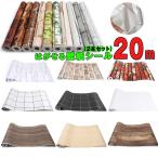 壁紙シール 10m２本セット 合計20ｍ ノリ付き 壁紙 レンガ 木目 白 ウォールステッカー 浴室 キッチン はがせる 壁補修 壁 汚れ隠し リメイクシート