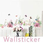 ウォールステッカー 花 木 植物 壁飾り 壁紙シール wallsticker 貼ってはがせる シール 北欧 オシャレ 壁紙 賃貸OK