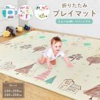 ベビープレイマット プレイマット 折りたたみ 大判 マット200×180×1cm　クッションマット 衝撃緩和 滑り止めマット 防水・防音・軽量 子供用フロアマット