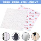 滑り止め ゴム足 ソフトクッション シール 丸型 クッションゴム すべりどめ ゴム 衝撃吸収材 滑り止めシール ソフトクッション 粘着タイプ 防振・衝撃・キズ防止