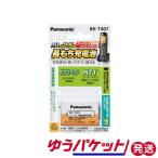 コードレス電話 子機用 充電式ニッケル水素電池 バッテリー BK-T407 パナソニック　ゆうパケット発送