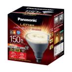 LED電球 E26口金　ハイビーム電球タイプ　150形相当 電球色相当 10.7W　LDR11LWHB15　Panasonic