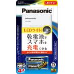 ショッピング電池式 乾電池式モバイルバッテリー 単3形乾電池エボルタNEO4本付き BH-BZ40K パナソニック