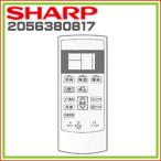 シャープ　エアコン用　リモコン　