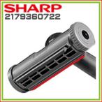シャープ　掃除機用　2WAYベンリヘ�