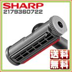 シャープ　掃除機用　2WAYベンリヘ�