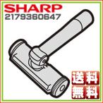 シャープ　掃除機用　ベンリヘッド