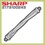 シャープ　掃除機用　回転ブラシ　