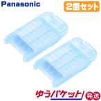 Yahoo! Yahoo!ショッピング(ヤフー ショッピング)2個セット　パナソニック ナショナル 洗濯機 糸くずフィルター AXW22AW8KE0 ゆうパケット発送