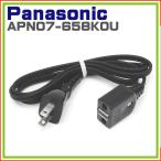 パナソニック 電子ジャー炊飯器電