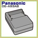 デジタル一眼カメラ LUMIX 用 バッテ