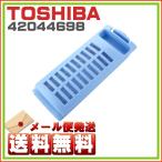 Yahoo! Yahoo!ショッピング(ヤフー ショッピング)東芝 洗濯機 糸くずフィルター 42044698 ゆうパケット発送