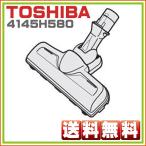 東芝 VC-C11A VC-C12A VC-C3A VC-C4A 対応 掃�
