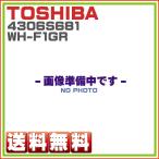 東芝 エアコン リモコン WH-F1GR 4306S681 TOSHIBA  ※取寄せ品