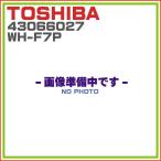 東芝 エアコン リモコン WH-F7P 43066027 TOSHIBA ※取寄せ品