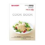 シャープ　ウォーターオーブン（ヘ