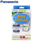 食器洗い乾燥機 庫内クリーナー 150�