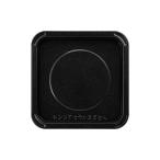 オーブンレンジ 角皿 A0603-13T0 純正 新品 パナソニック