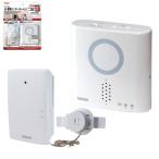  беспроводной звонковое устройство звук * удар сенсор звонковое устройство комплект расширение возможность 