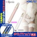 V линия триммер нагрев резчик la vi a деликатная зона нижний волосы сам отделка бикини линия уход за телом женский батарейка в подарок .. пачка отправка 