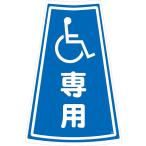 工事用 ポールの人気商品 通販 価格比較 価格 Com