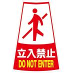 工事用 ポールの人気商品 通販 価格比較 価格 Com