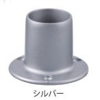 BAUHAUS BD-29S select 35 основа гнездо серебряный 040-1182 рука . часть материал [ витрина доставка возможно ][ наличие есть ]