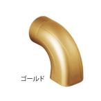 BAUHAUS рука ..BD-51G select 35 входить . для end держатель с покрытием Gold 040-5026[ витрина доставка возможно ][ наличие есть ]