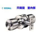 GOAL ULW-4E ゴール ユニロック 円筒錠 浴室,個室,便所,間仕切用 ※BS89mm 扉厚27〜37mm《H-04-1》【即日出荷】【店頭受取可】