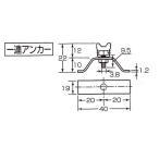 MK V type направляющие для якорь (. дверь направляющие для якорь ) 1 шт. скидка для N-190[ наличие есть ][ почтовая доставка возможно ]